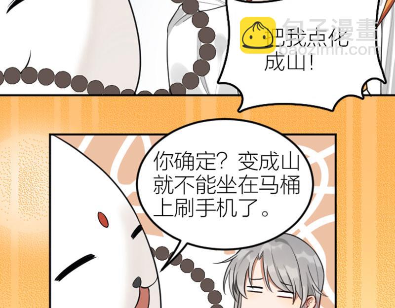 第416-418话 压！制33