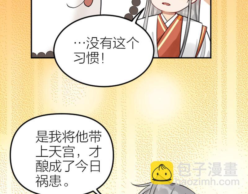 第416-418话 压！制34