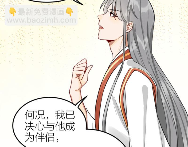 第416-418话 压！制35