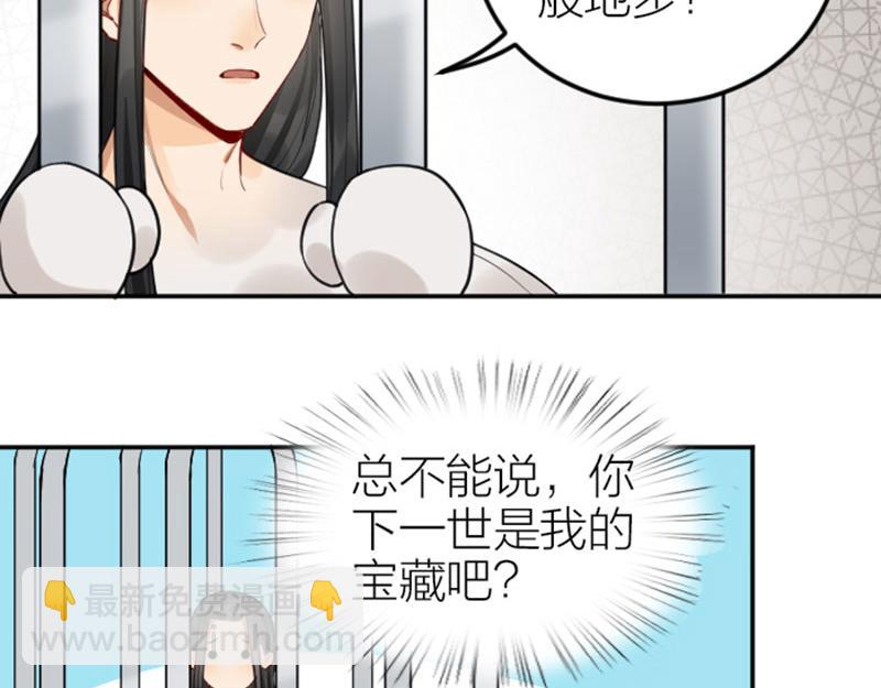 第416-418话 压！制37