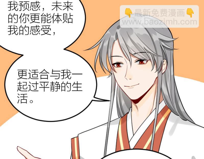 第416-418话 压！制39