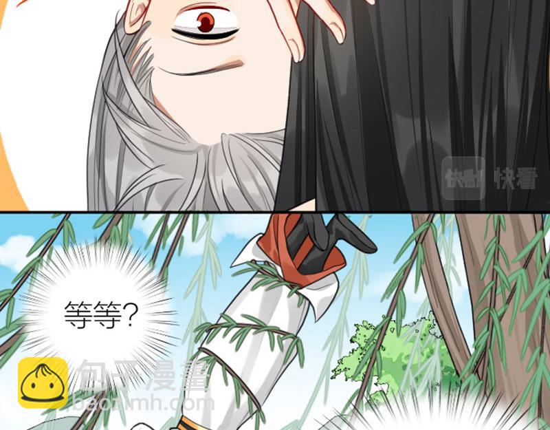 第416-418话 压！制4