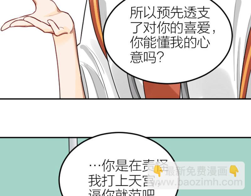 第416-418话 压！制40