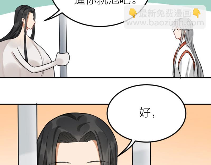 第416-418话 压！制41