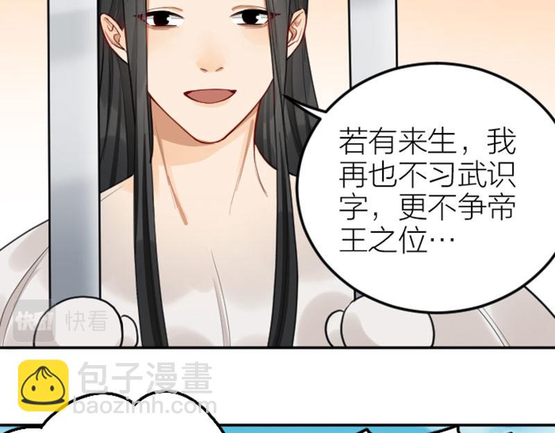 第416-418话 压！制42