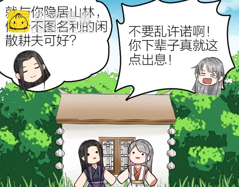 第416-418话 压！制43