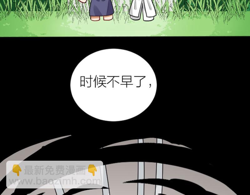 第416-418话 压！制44