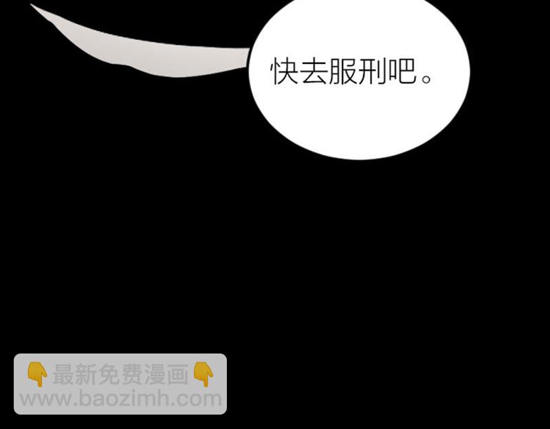 第416-418话 压！制46
