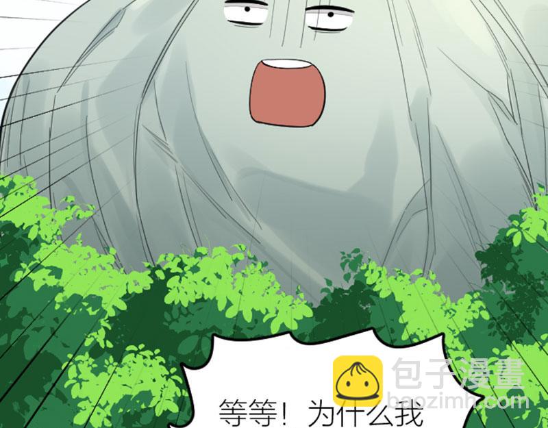 第416-418话 压！制55