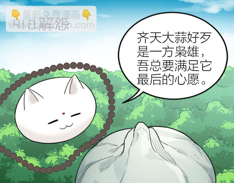 第416-418话 压！制57
