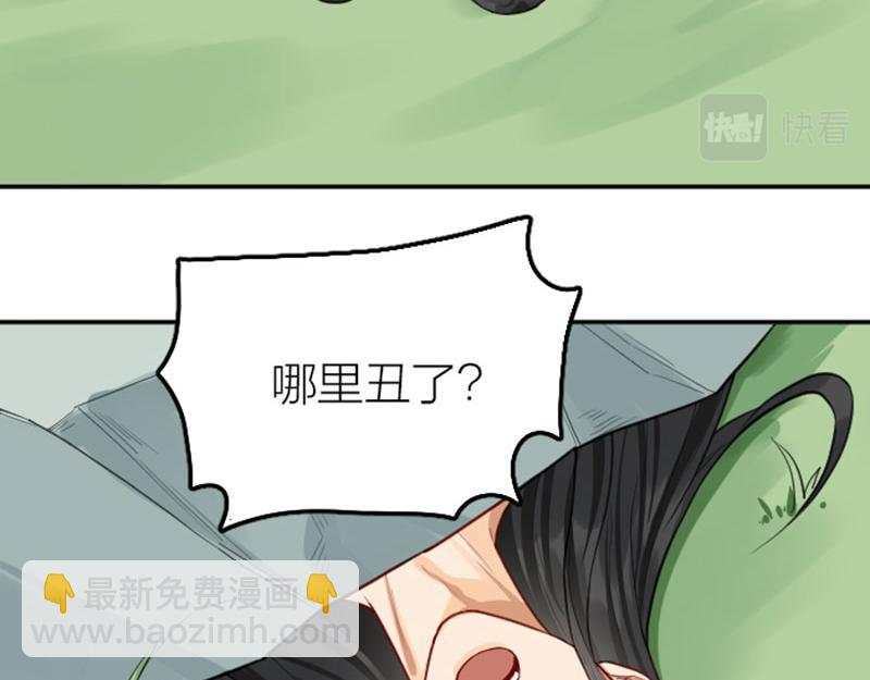 第416-418话 压！制60