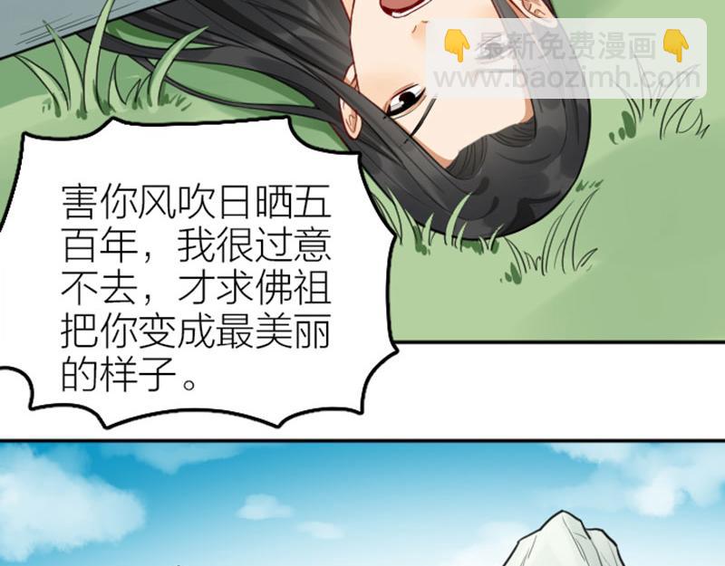 第416-418话 压！制61