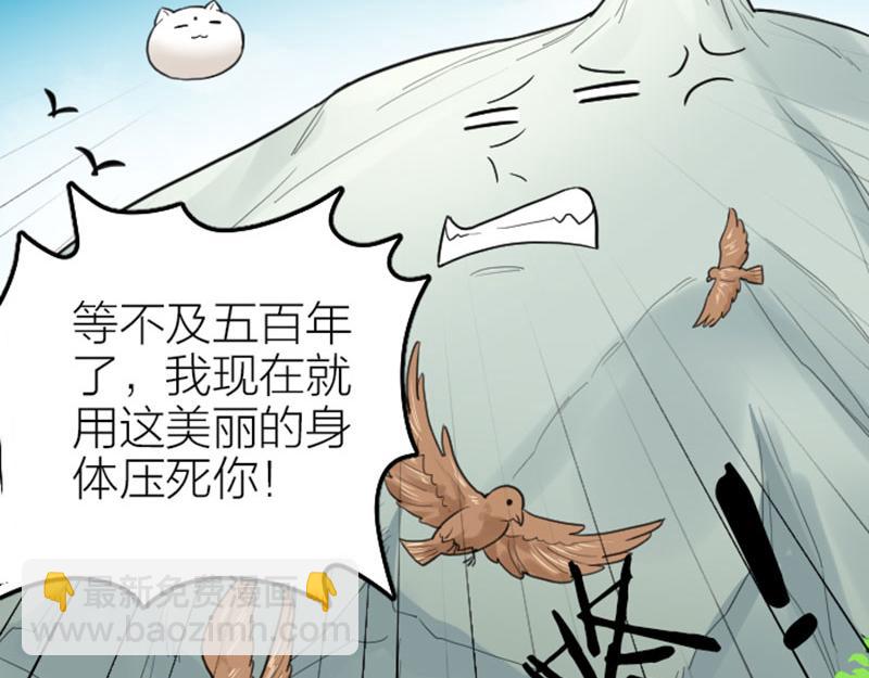 第416-418话 压！制62