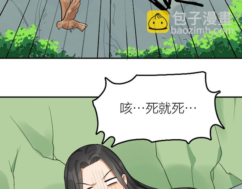 第416-418话 压！制63