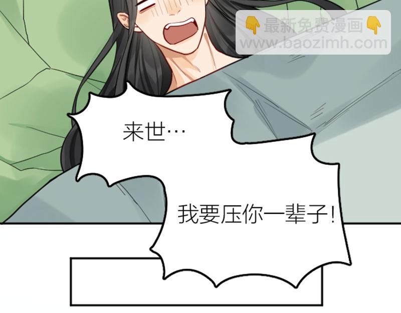 第416-418话 压！制64