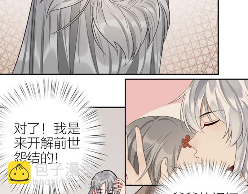 第416-418话 压！制7