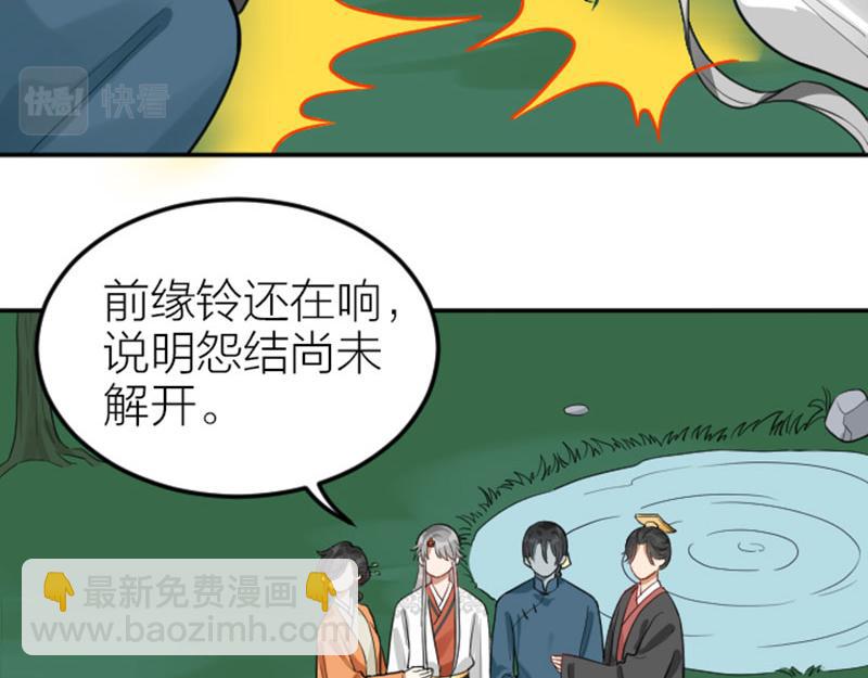 第416-418话 压！制70
