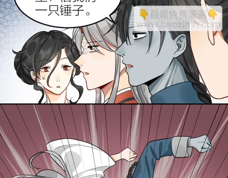 第416-418话 压！制72