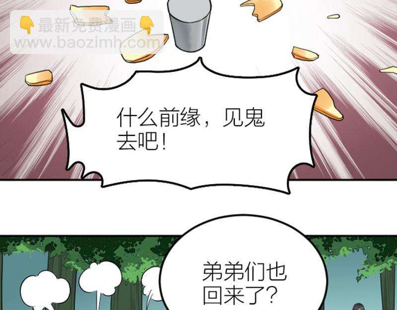 第416-418话 压！制74