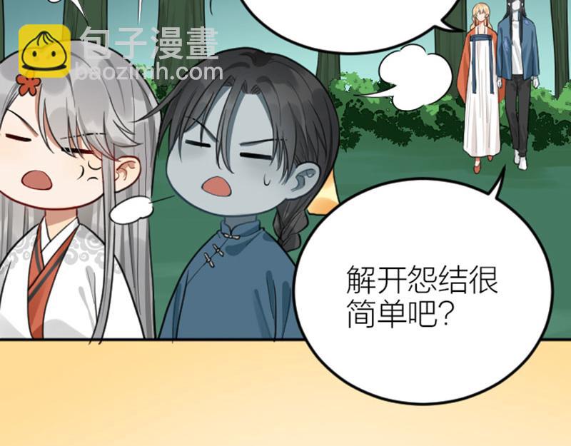 第416-418话 压！制75