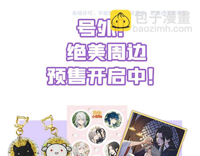 第416-418话 压！制79