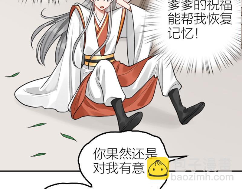 第416-418话 压！制8