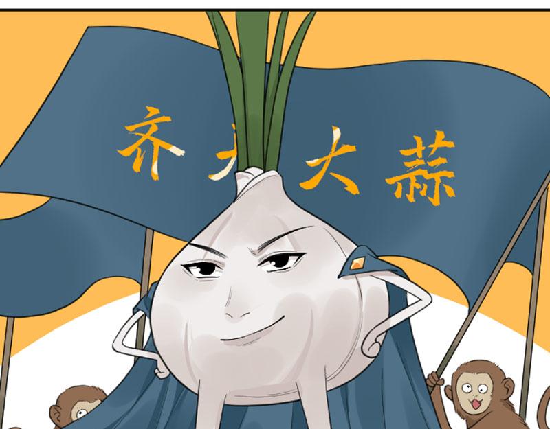第416-418话 压！制82