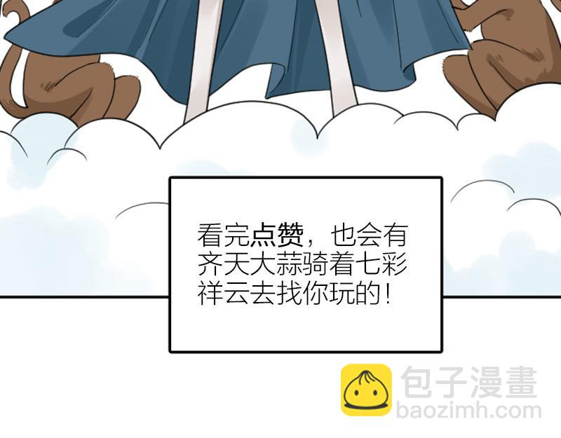 第416-418话 压！制83