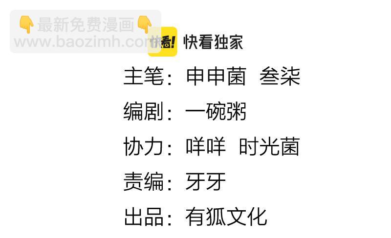番外4 学无止境1