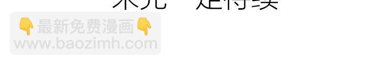 番外4 学无止境13