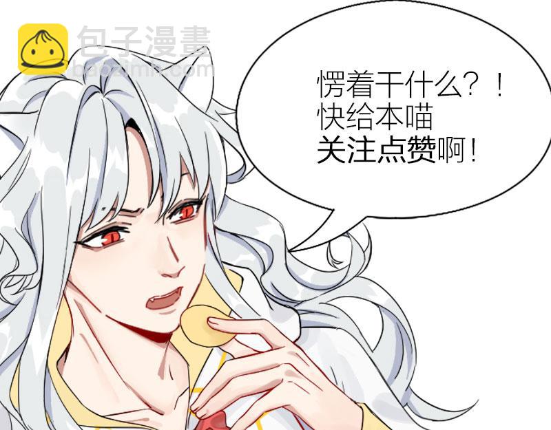 番外4 学无止境14
