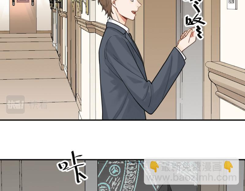 番外4 学无止境3
