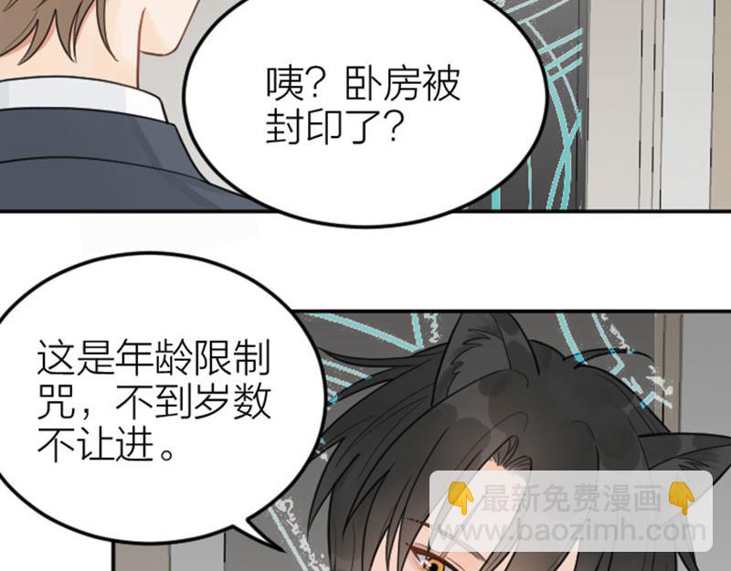 番外4 学无止境5