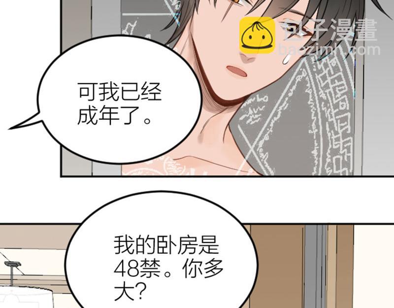 番外4 学无止境6