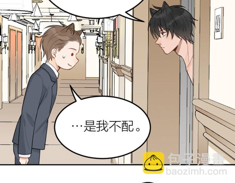 番外4 学无止境7