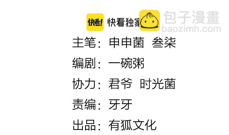番外6 少年仍需努力1