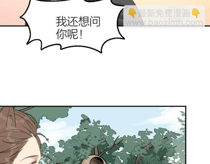 番外6 少年仍需努力15