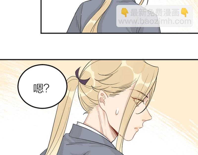 番外6 少年仍需努力19
