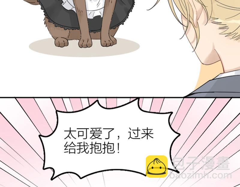 番外6 少年仍需努力21