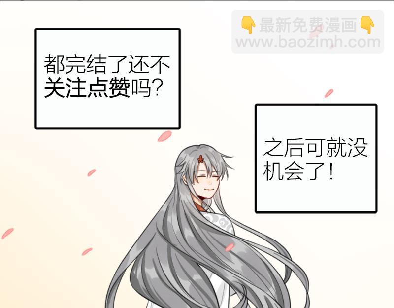 番外6 少年仍需努力25