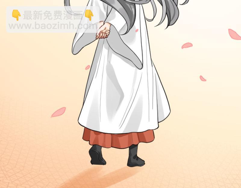 番外6 少年仍需努力26