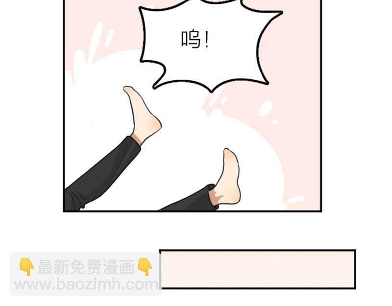 番外6 少年仍需努力8