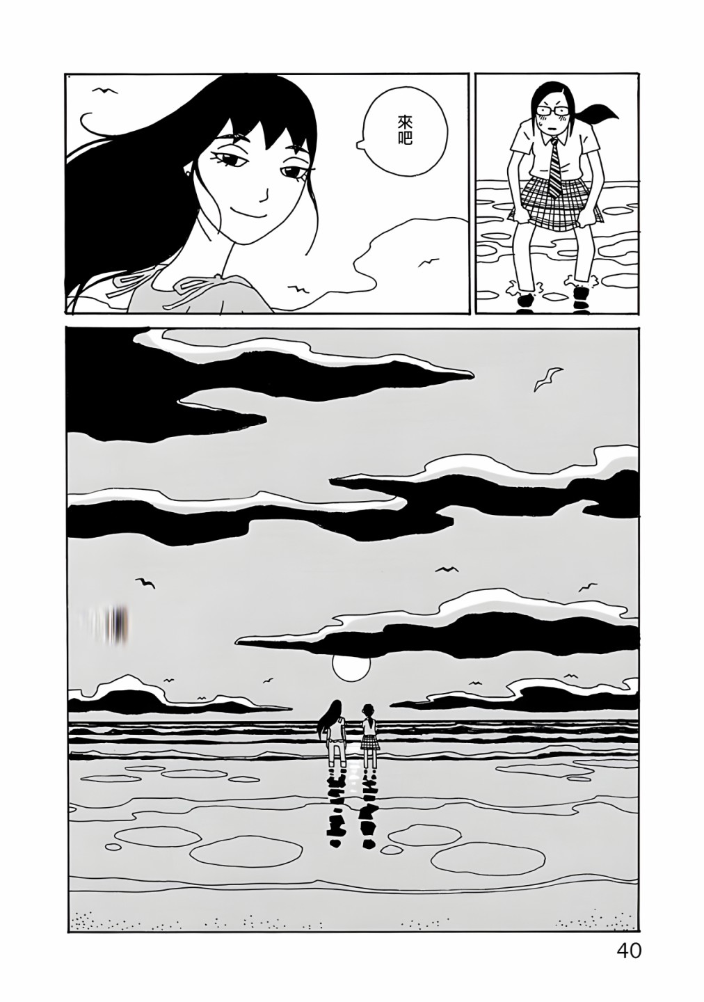 第02话13