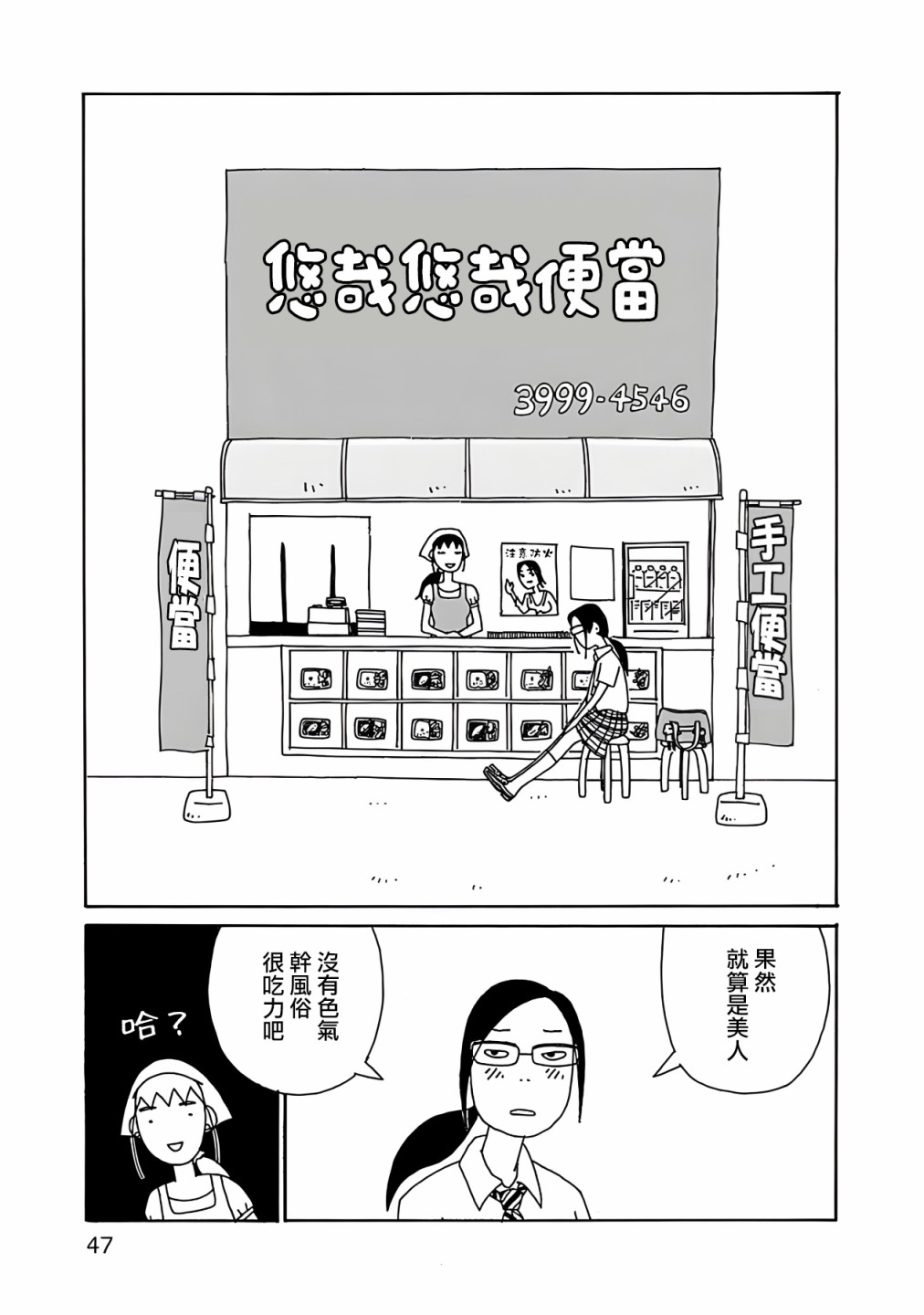 第02话20