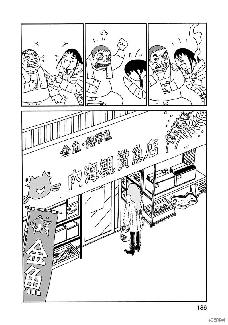 第20话13