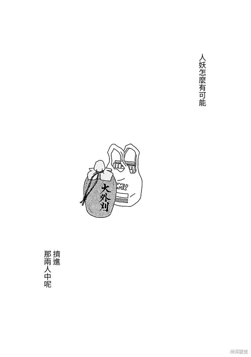 第20话15
