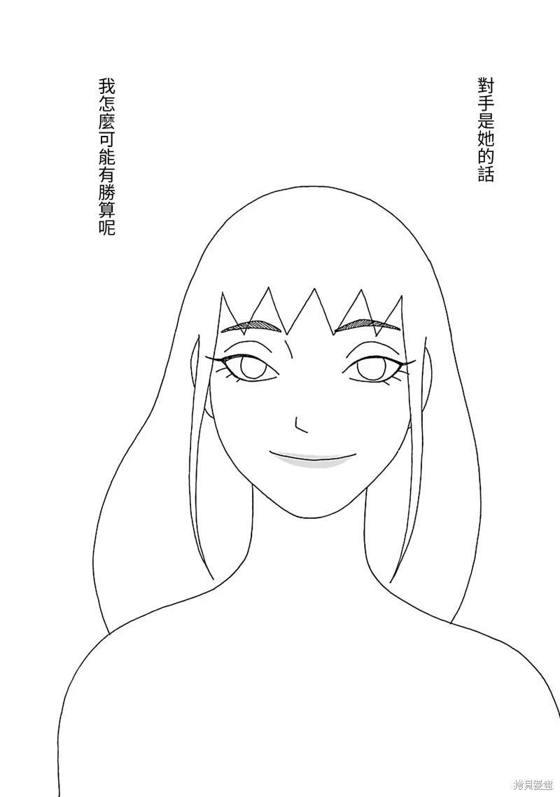第20话16