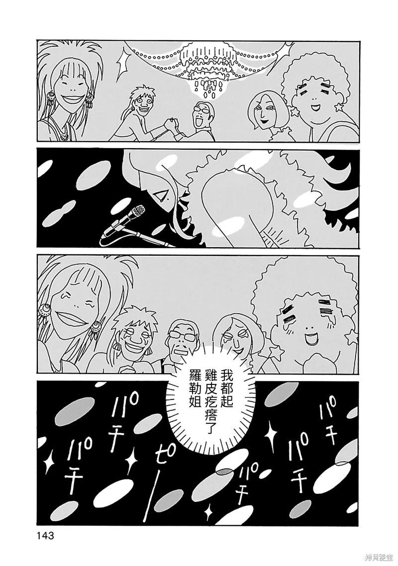 第20话20