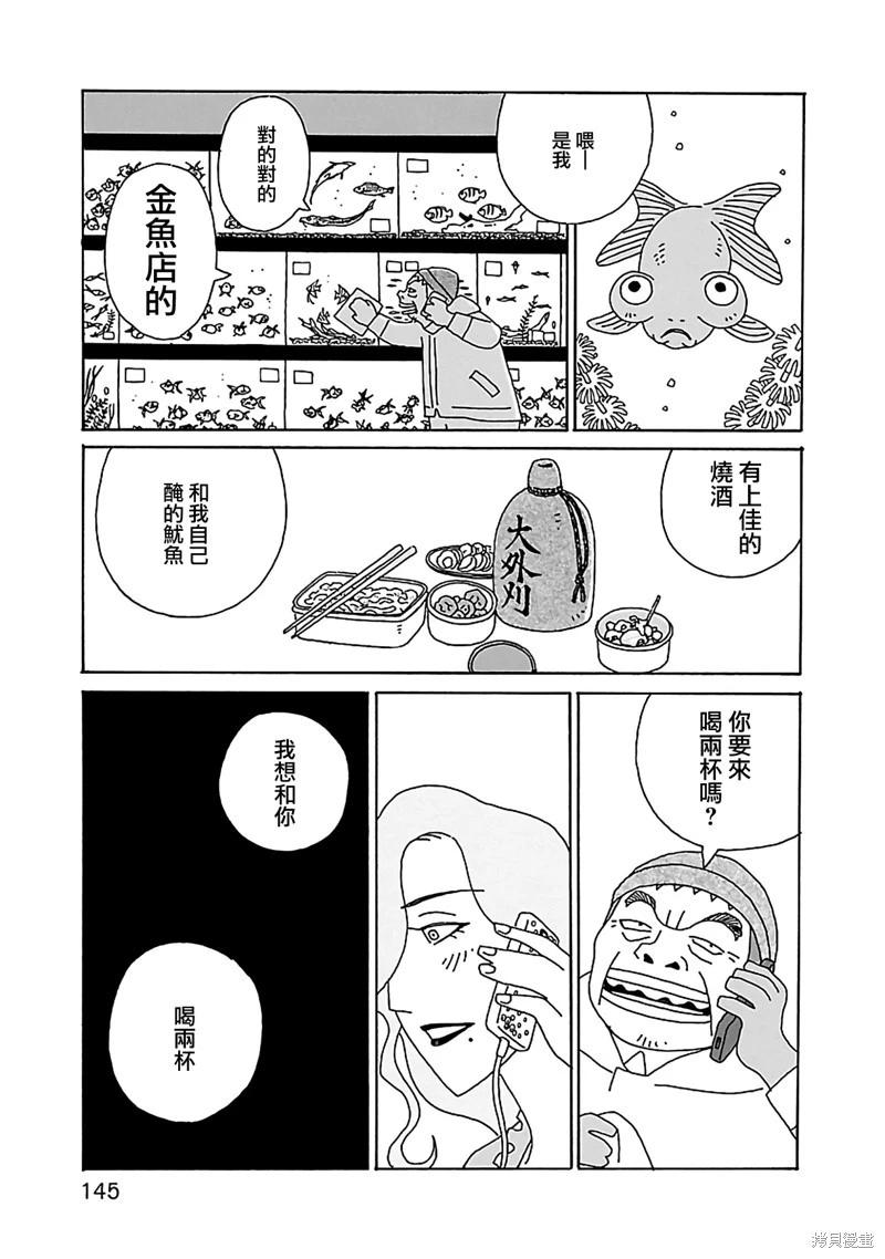 第20话22