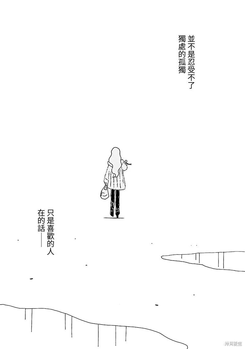 第20话8